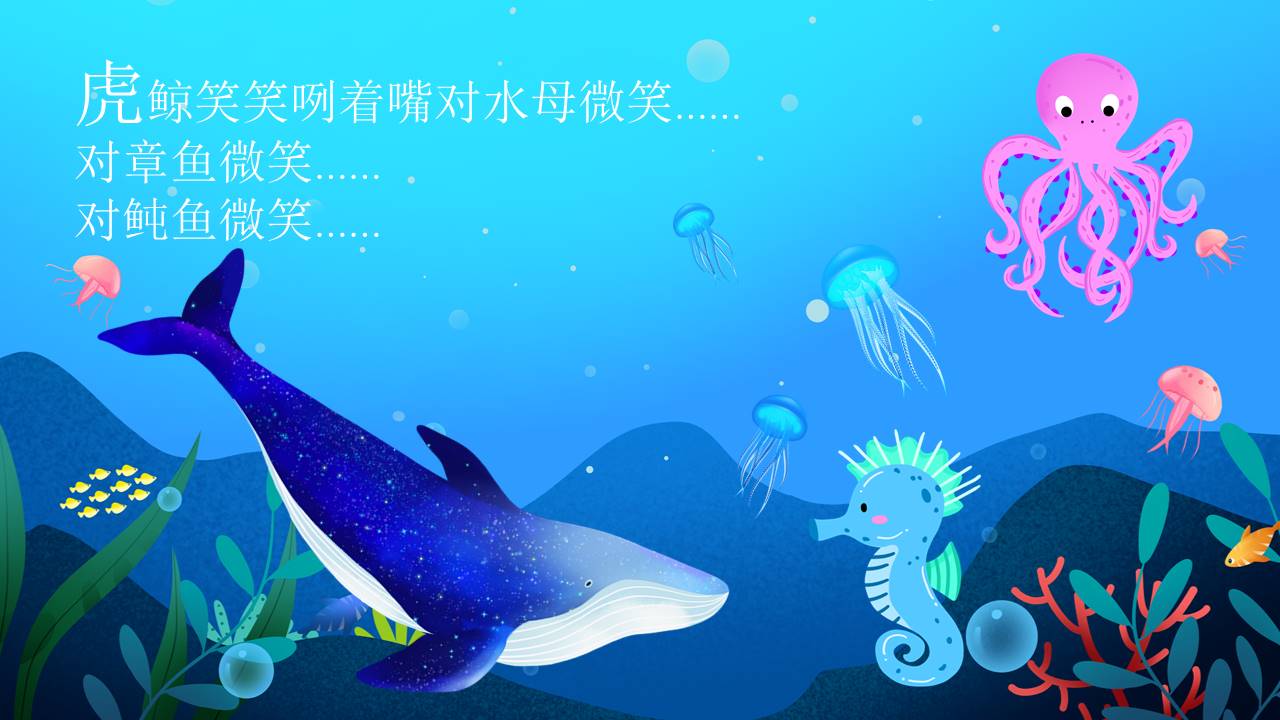 故事绘本 (12).pptx